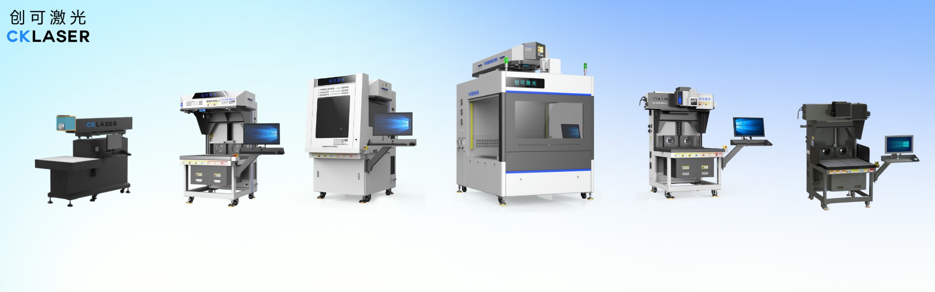 CK Laser official website